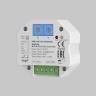 WIFI модуль Lighting control 721005 в Екатеринбурге
