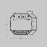 WIFI модуль Lighting control 721005 в Екатеринбурге