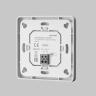 Панель управления Lighting control 721039 в Екатеринбурге