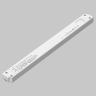 Источник напряжения Lighting control 734011 в Екатеринбурге