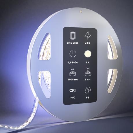 Светодиодная лента Led Strip 201213 в Екатеринбурге