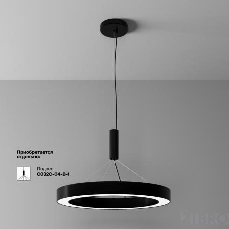 Потолочный светильник Technical C093CL-45W4K-B в Екатеринбурге