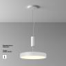 Потолочный светильник Technical C032CL-45W2.7K-RD-W в Екатеринбурге