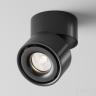 Потолочный светильник Technical C084CL-15W4K-B в Екатеринбурге