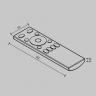 Пульт Lighting control 710102 в Екатеринбурге