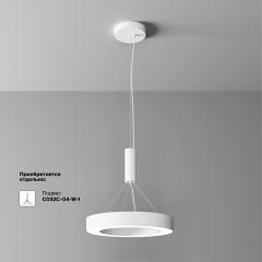 Потолочный светильник Technical C093CL-36W4K-W