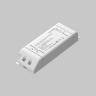 Источник напряжения Lighting control 734007 в Екатеринбурге