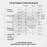 Стерилизатор паровой Армед DGT-18B Объём 18 литров в Екатеринбурге