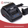 Стерилизатор паровой Армед DGT-18B Объём 18 литров в Екатеринбурге
