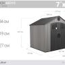 Сарай пластиковый WoodLook 7*9.5 в Екатеринбурге