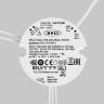 Источник тока Lighting control 721027 в Екатеринбурге